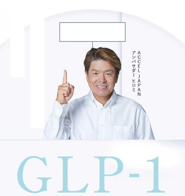 GLP-1