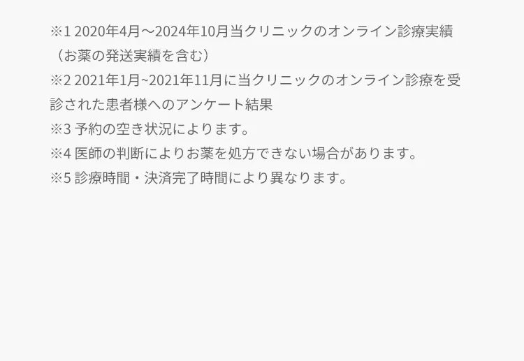 GLP-1とはホルモンの一種です