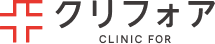 クリニックフォア