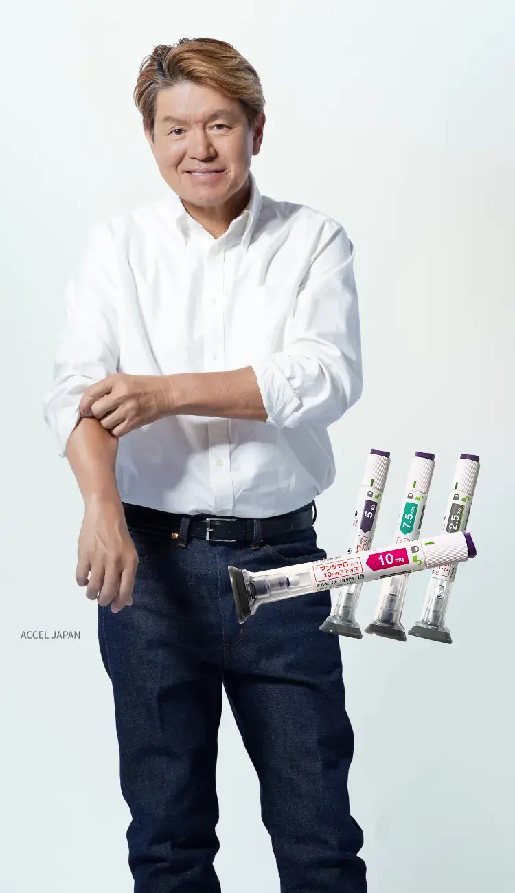 医学的な根拠があるから、結果につながる