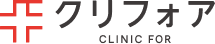クリニックフォア