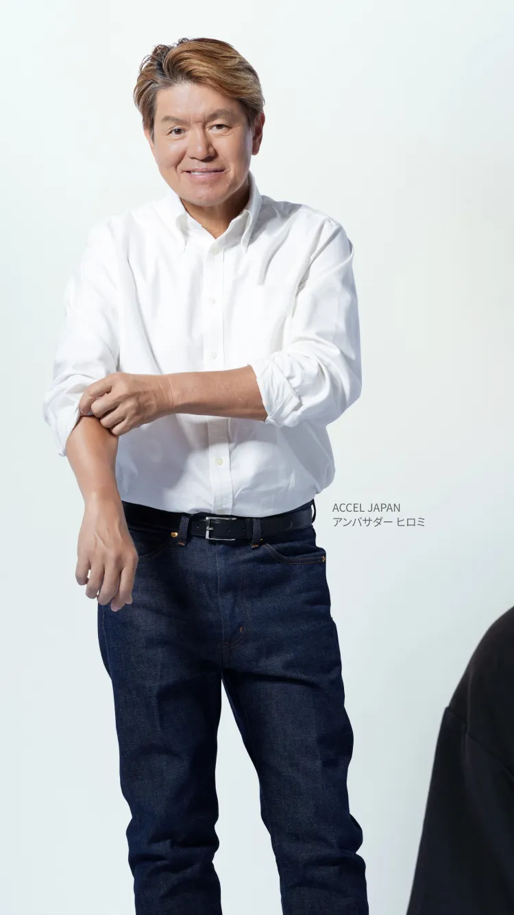 医学的な根拠があるから、結果につながる