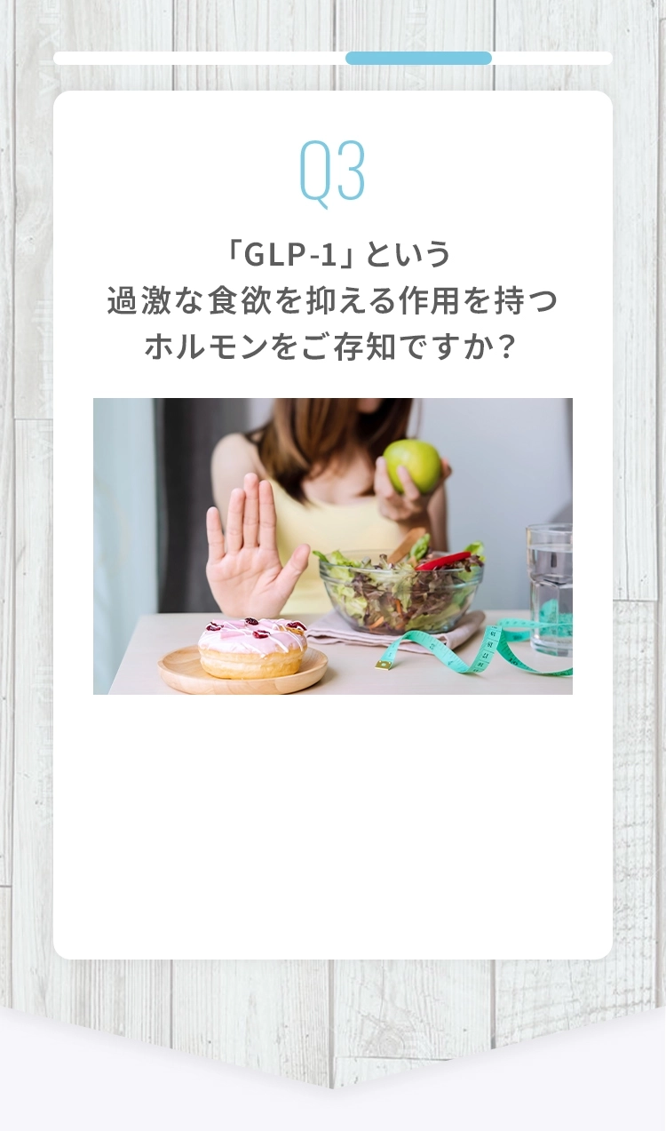 Q3