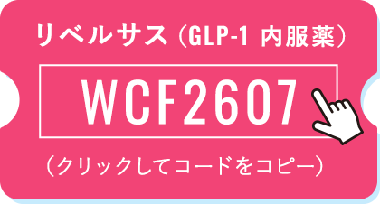 クーポン