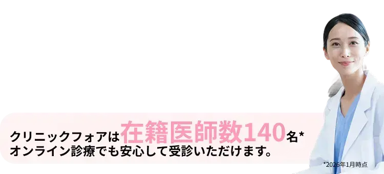 在籍医師数140名