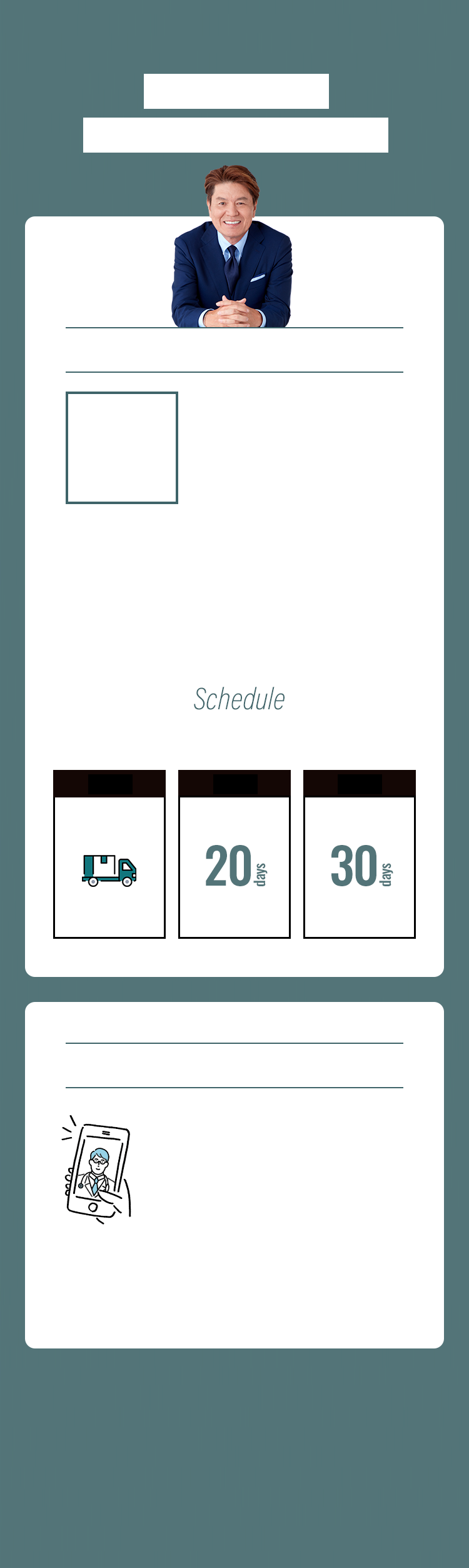 処方されたお薬を手間なく。クリニックフォアの定期配送 ・追加配送 