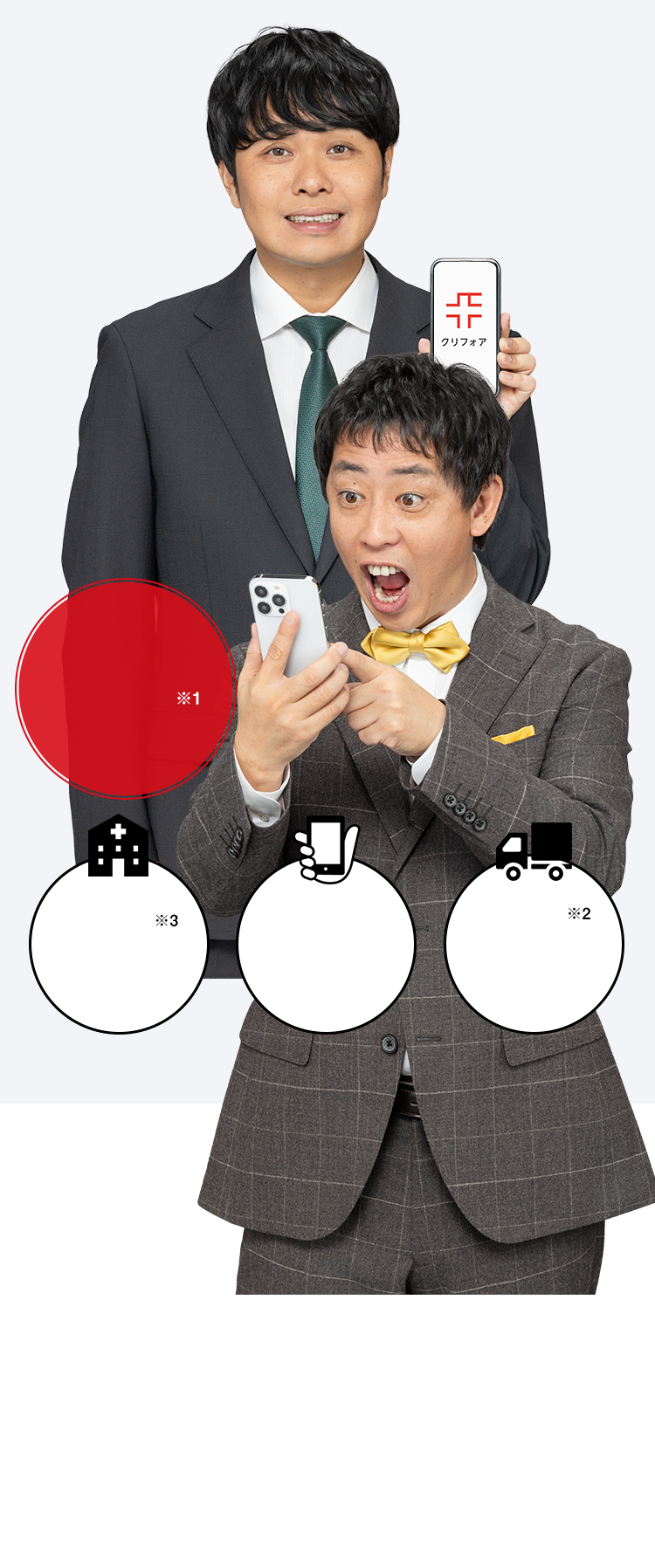 自宅からできるオンラインED治療