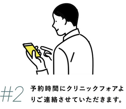 #2