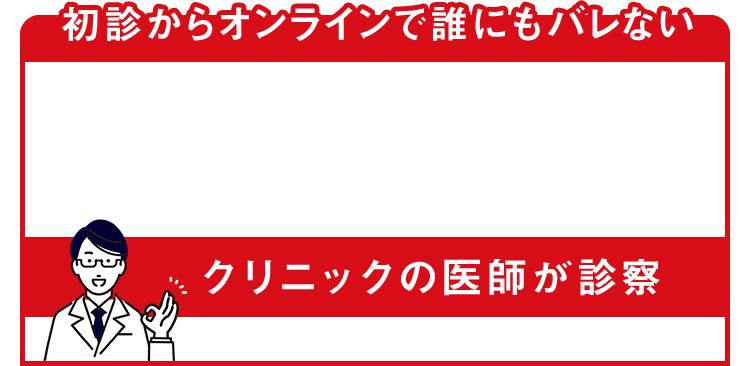 最安値を追求