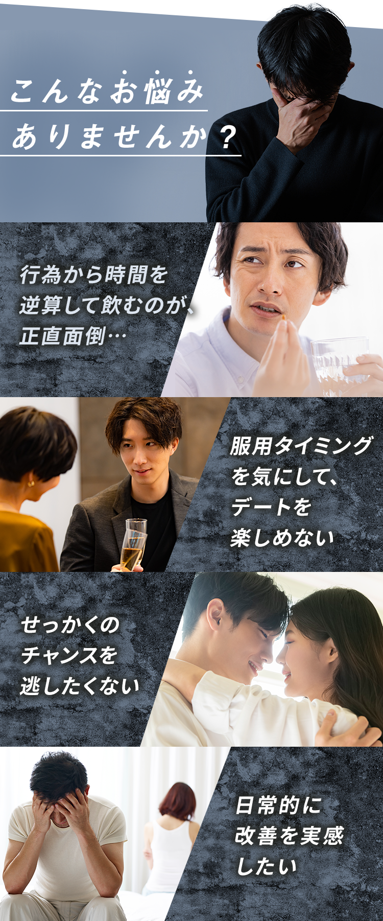 こんなお悩みありませんか？