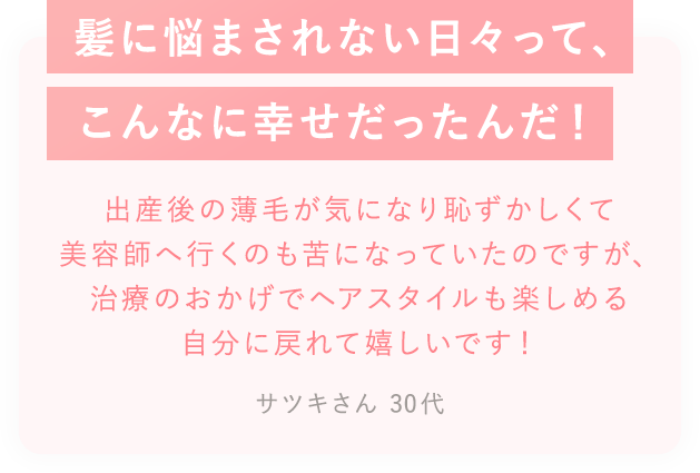 家に居ながら、いつでも先生に相談できるのが心づよいです