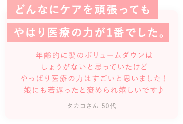 家に居ながら、いつでも先生に相談できるのが心づよいです