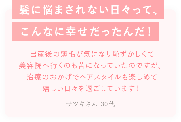 家に居ながら、いつでも先生に相談できるのが心づよいです