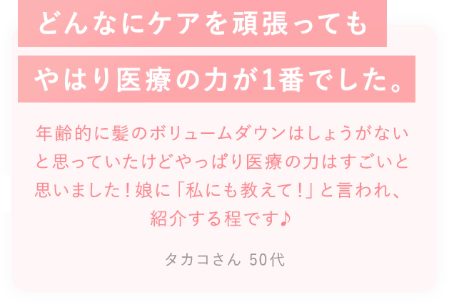 家に居ながら、いつでも先生に相談できるのが心づよいです