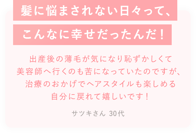 家に居ながら、いつでも先生に相談できるのが心づよいです