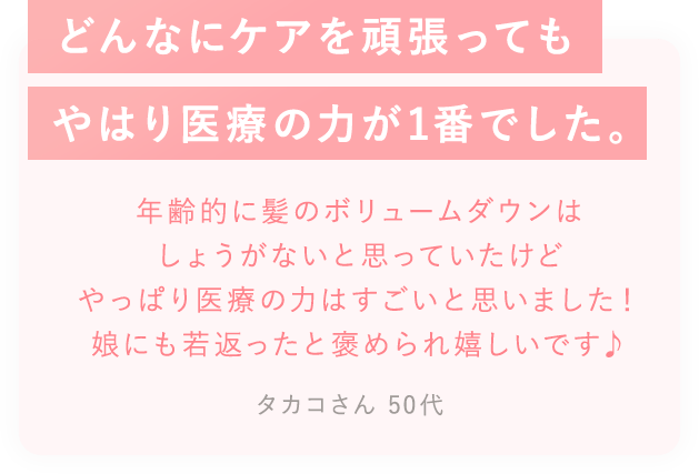 家に居ながら、いつでも先生に相談できるのが心づよいです