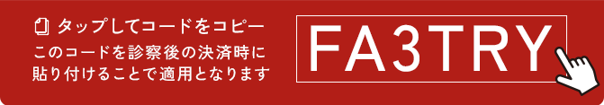 コード