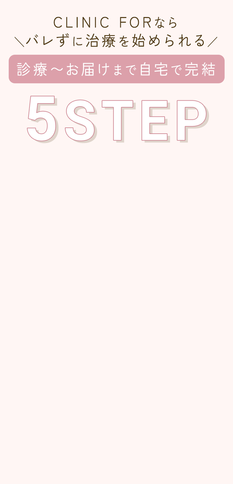 5STEP