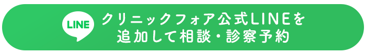 LINE友だち追加する