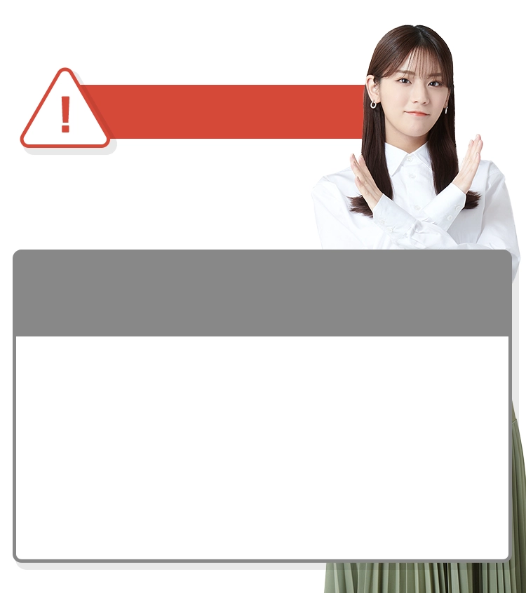 オンラインでお薬の処方ができない場合があります