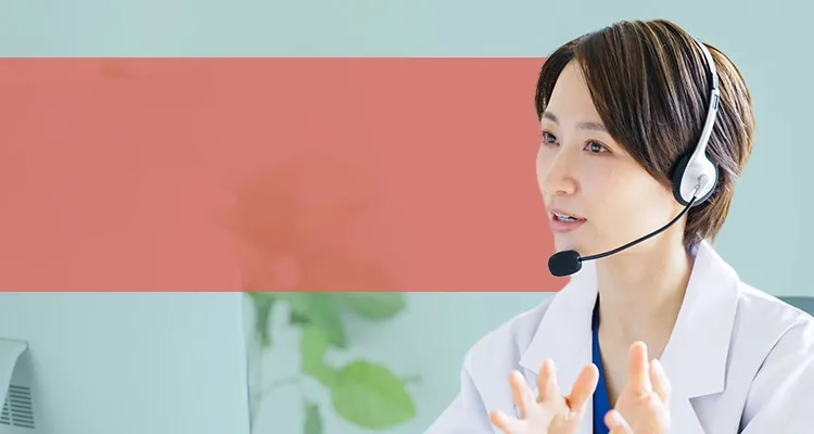 よくあるご質問