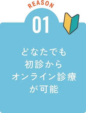 REASON01