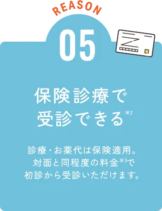 REASON05