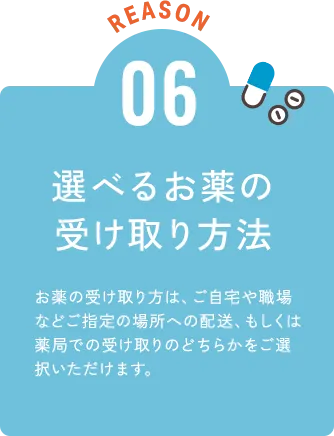 REASON06