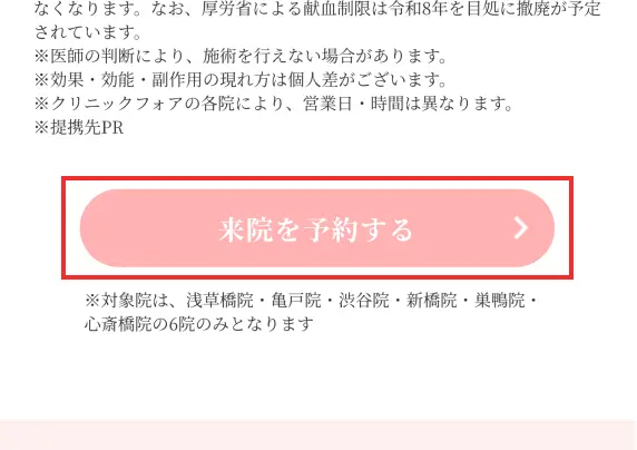 ステップ1