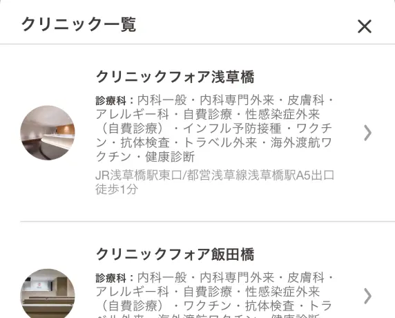 ステップ2