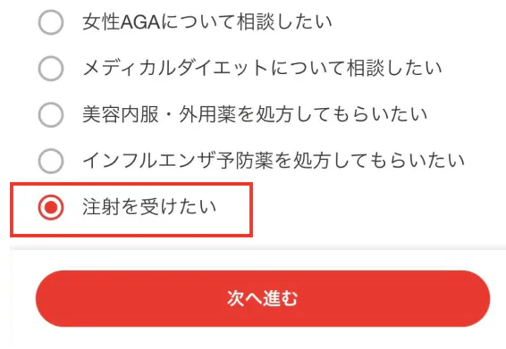 ステップ4