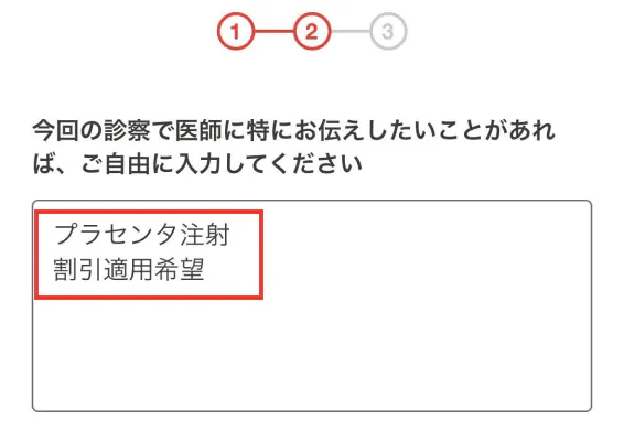 ステップ5