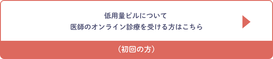 不振 ピル 食欲
