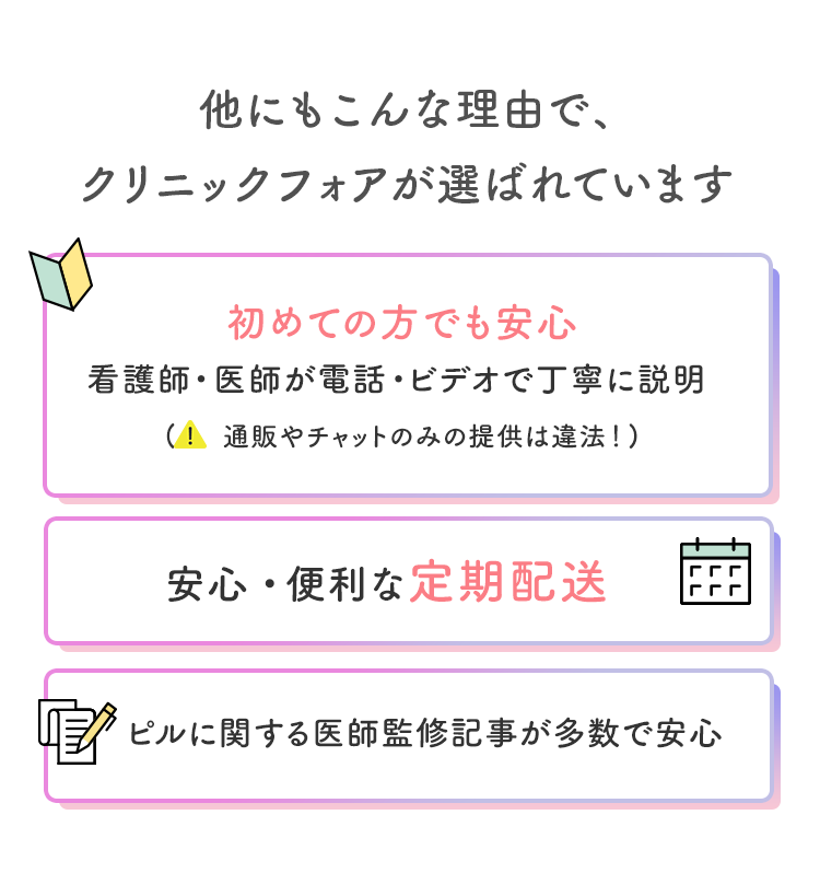 他にもこんな理由で選ばれています