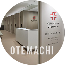 OTEMACHI