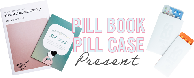 PILL BOOK PILL CASE present