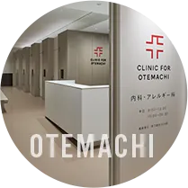 OTEMACHI
