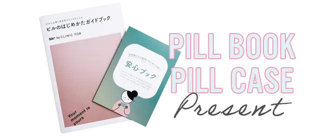 PILL BOOK PILL CASE present