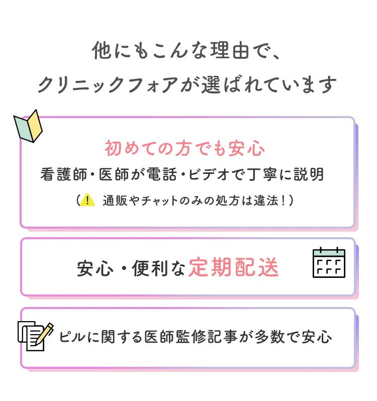 他にもこんな理由で選ばれています