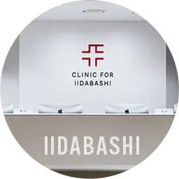 IIDABASHI