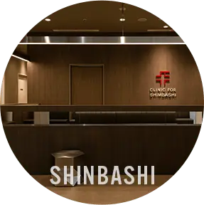 SHINBASHI