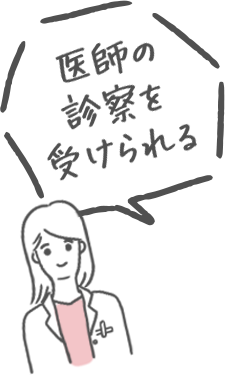 気軽にスマホで決済できる