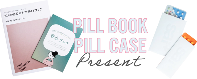 PILL BOOK PILL CASE present