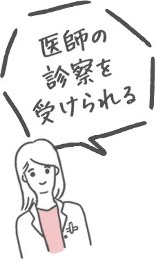 気軽にスマホで決済できる