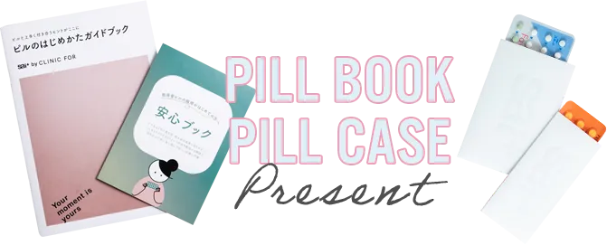 PILL BOOK PILL CASE present
