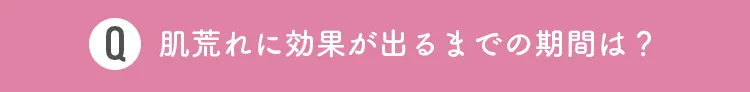 Q2