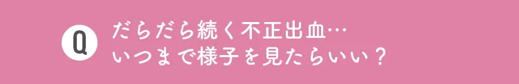 Q4