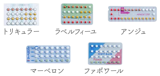 クーポン対象ピル