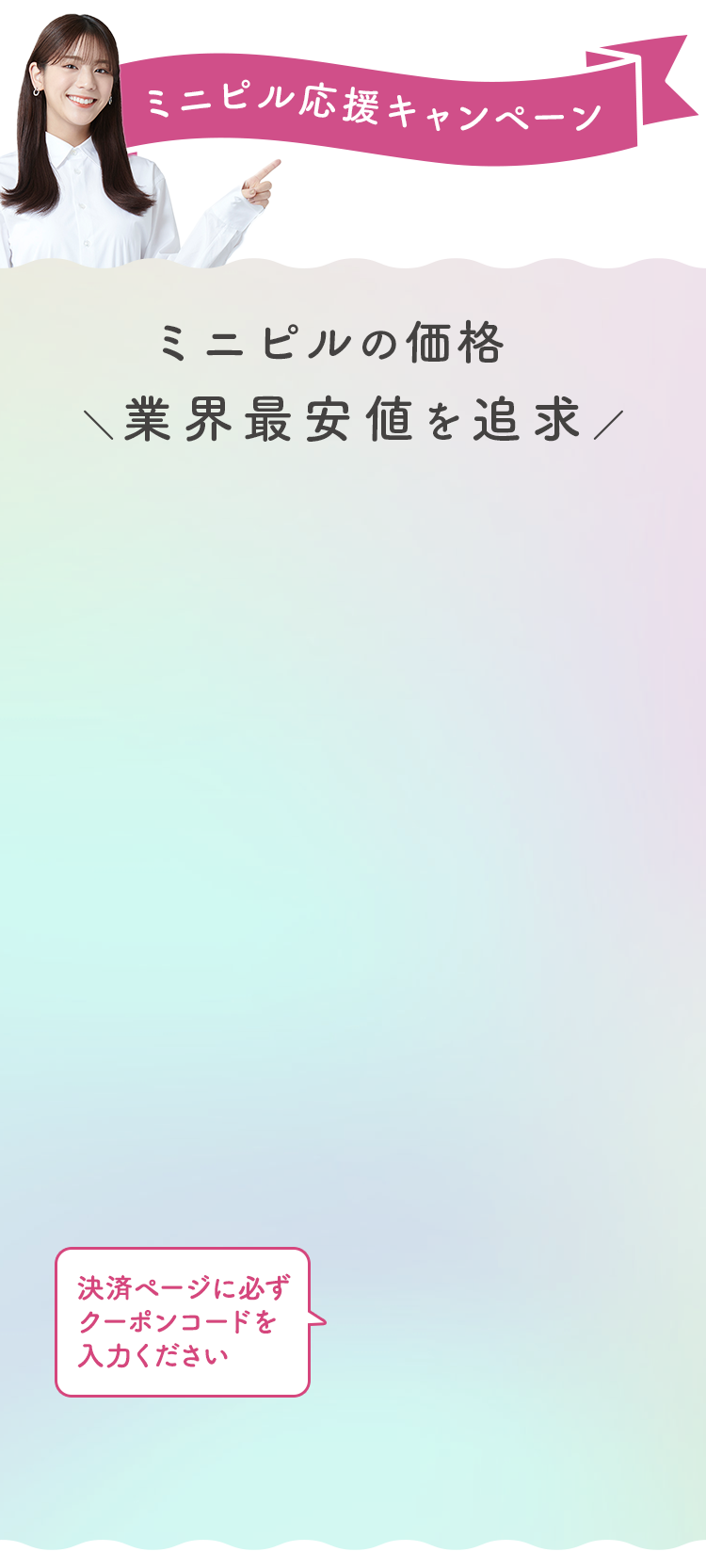 背景
