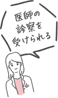 気軽にスマホで決済できる